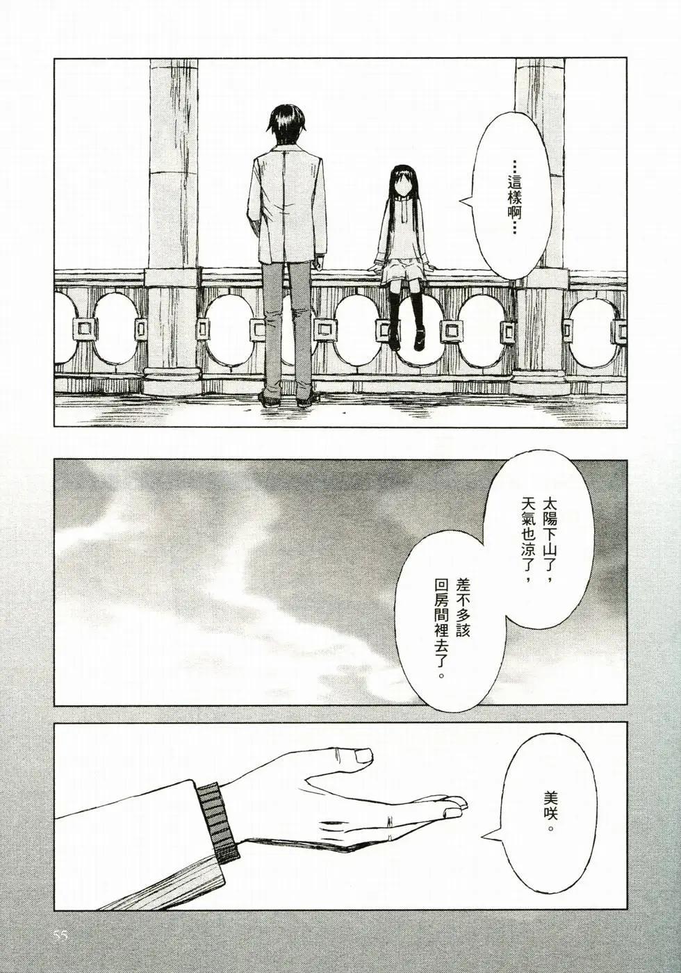第04卷61
