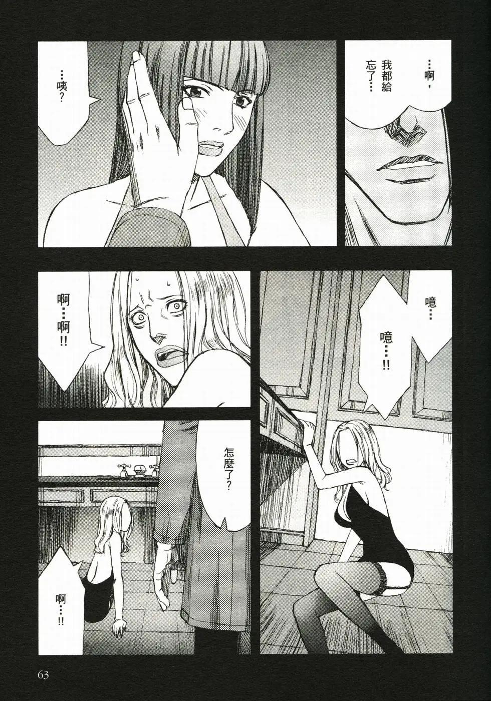 第04卷69