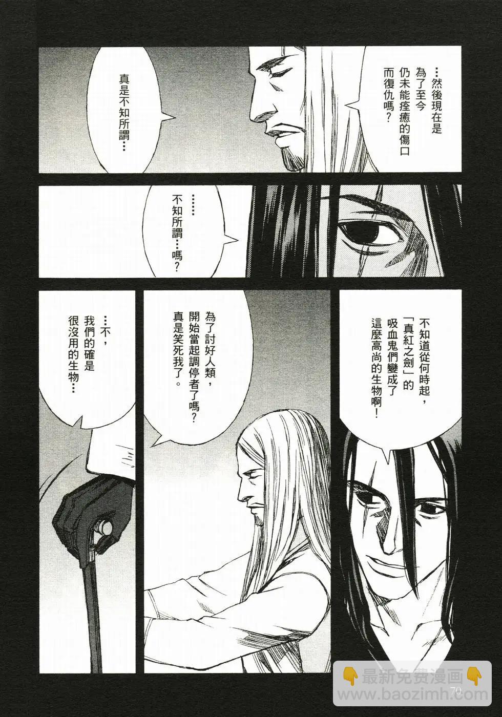 第04卷76