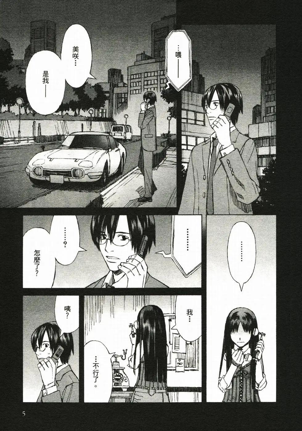 第04卷8