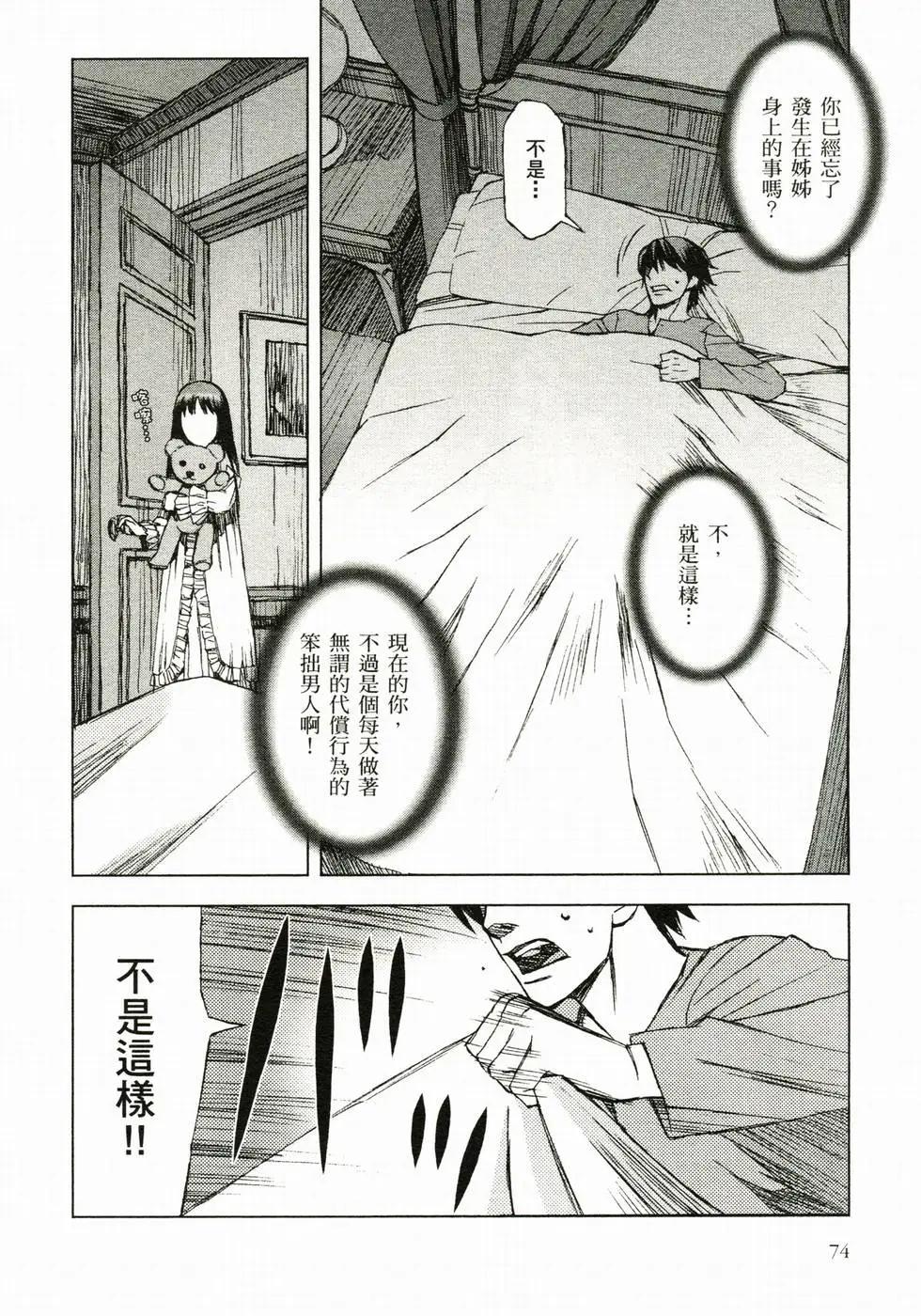 第04卷80
