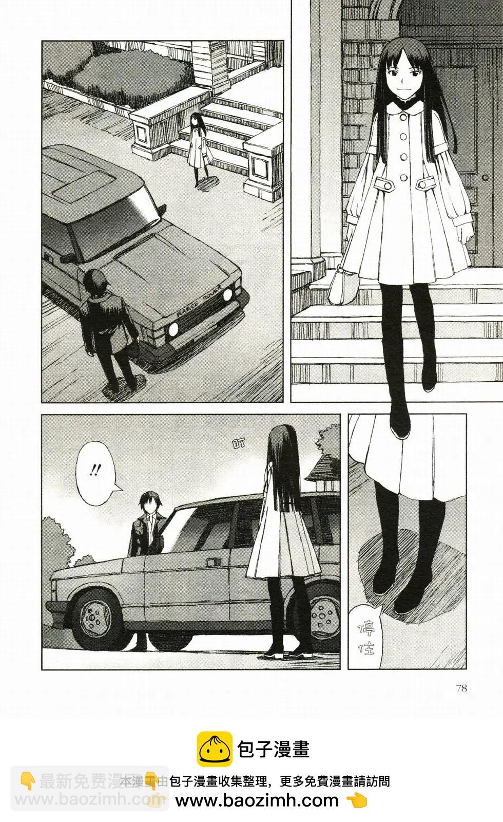 第04卷84