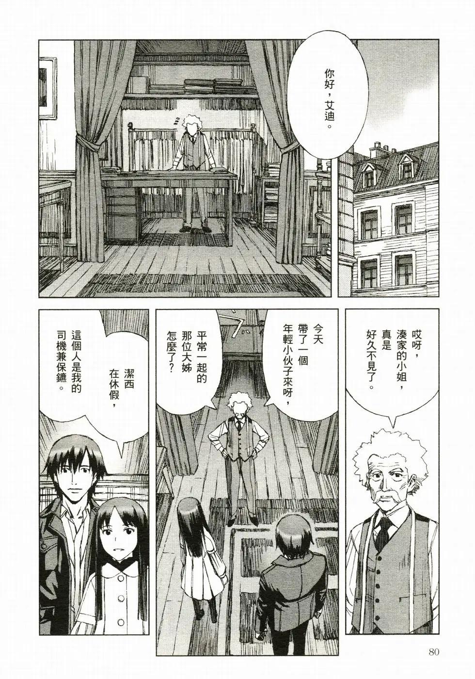 第04卷86