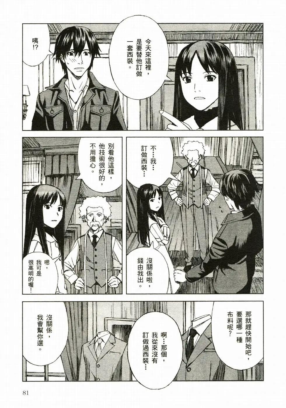 第04卷87