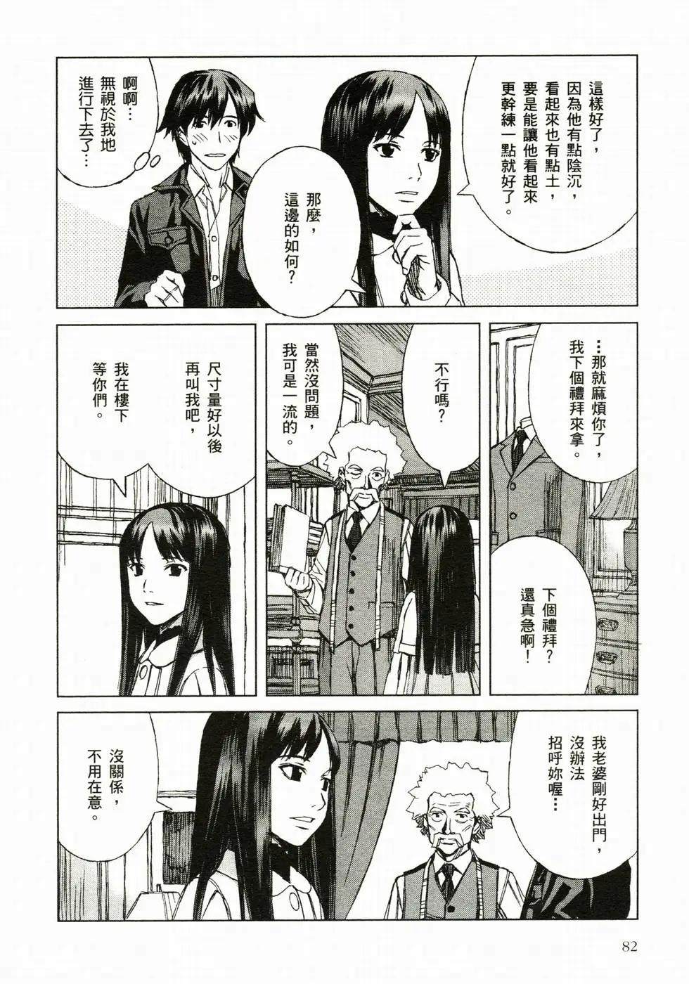 第04卷88