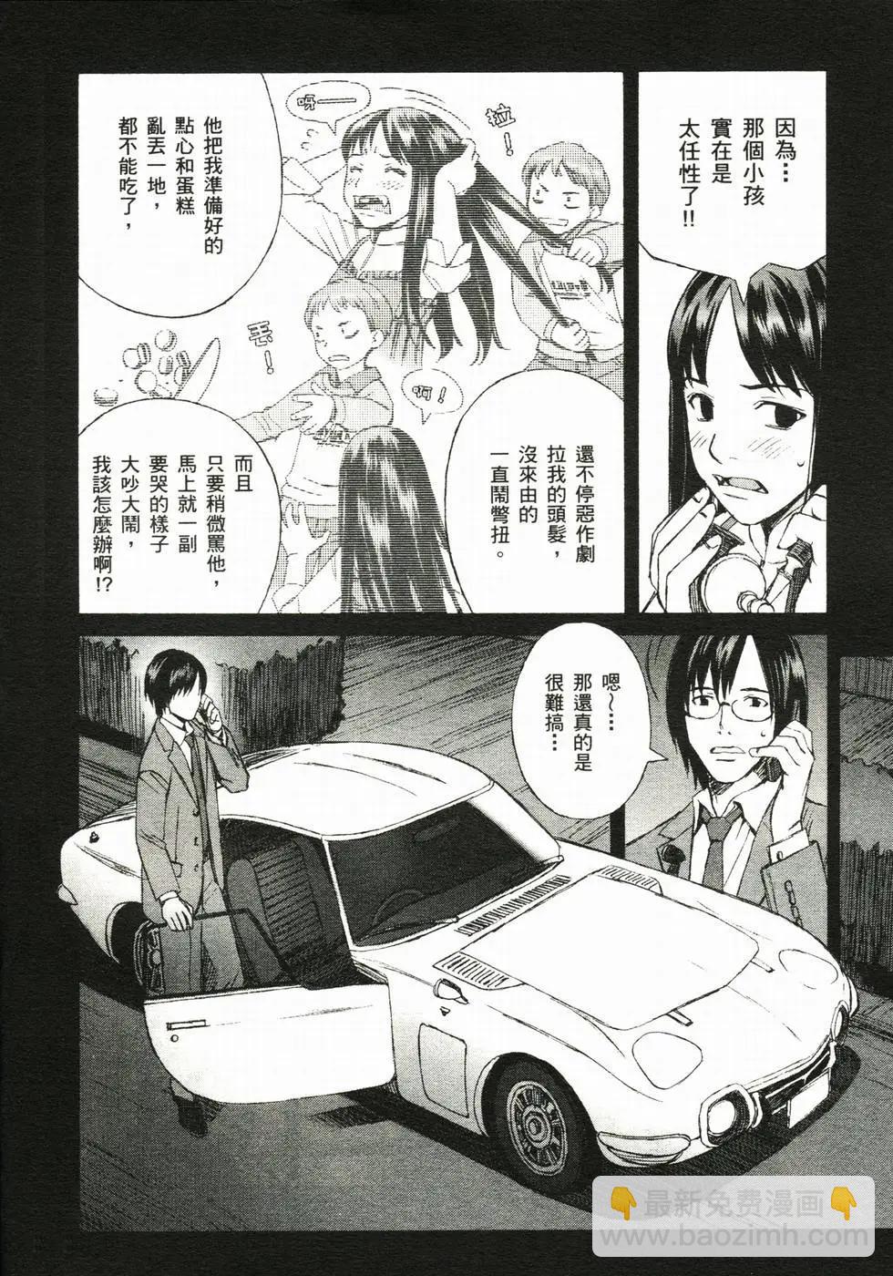 第04卷9