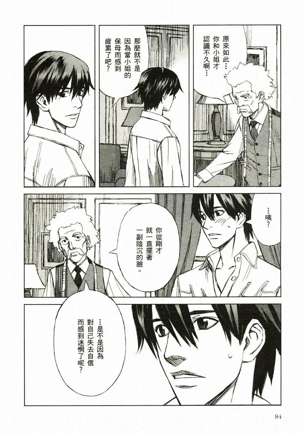 第04卷90
