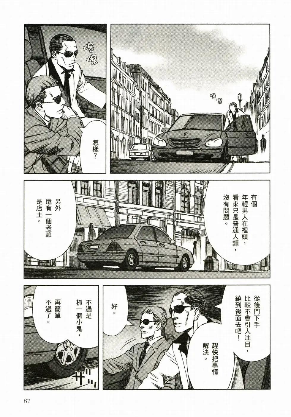 第04卷93