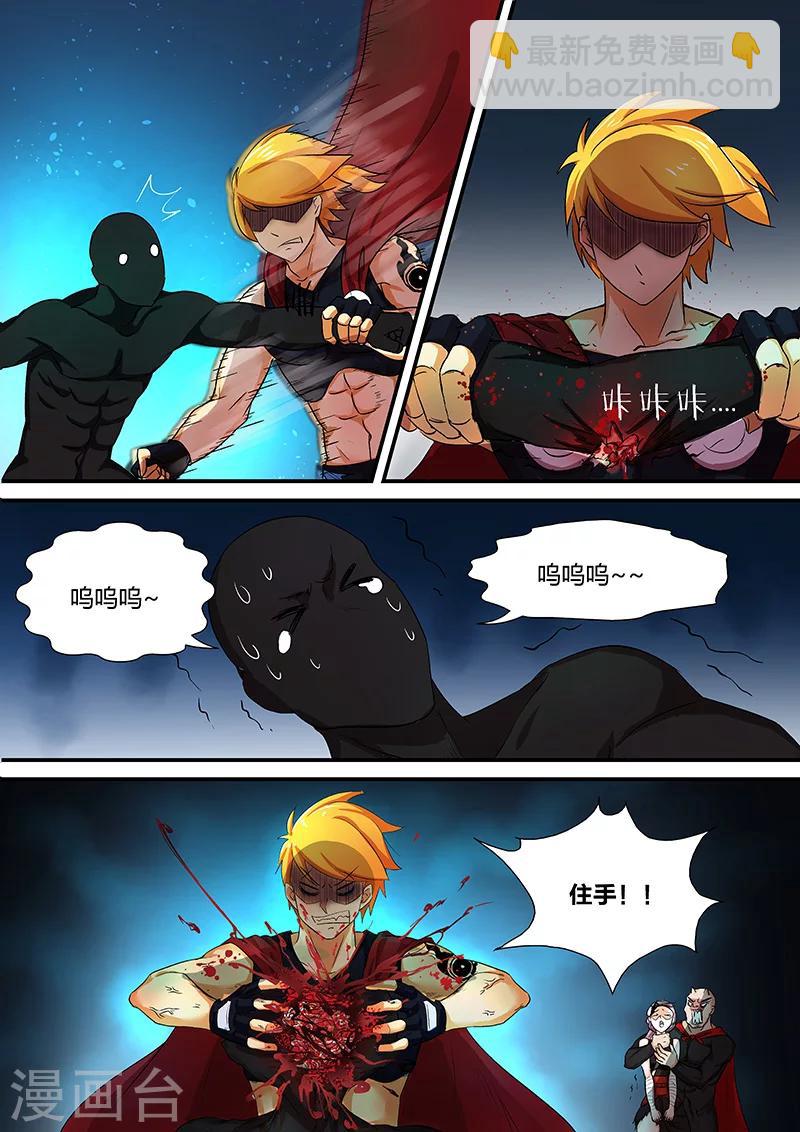 第35话 不要再吃了4