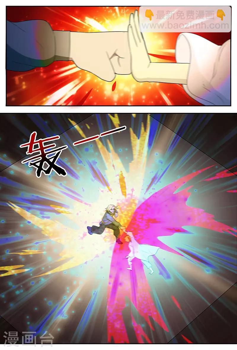 第74话 没完没了10