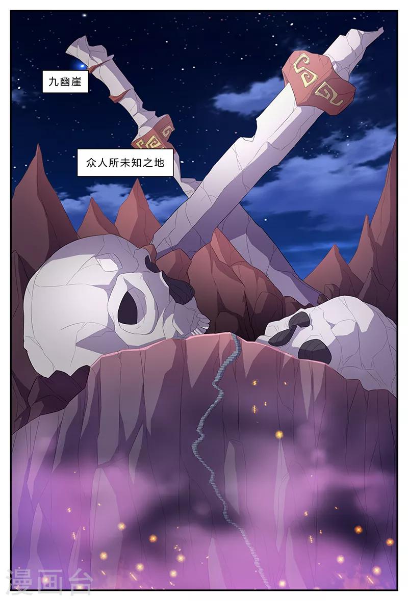 第155话 门禁1
