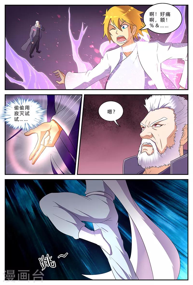 第189话 最后的胜者1