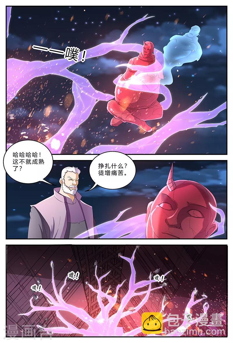 第189话 最后的胜者3