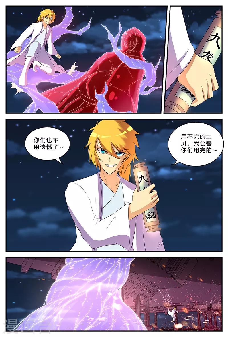 第189话 最后的胜者8