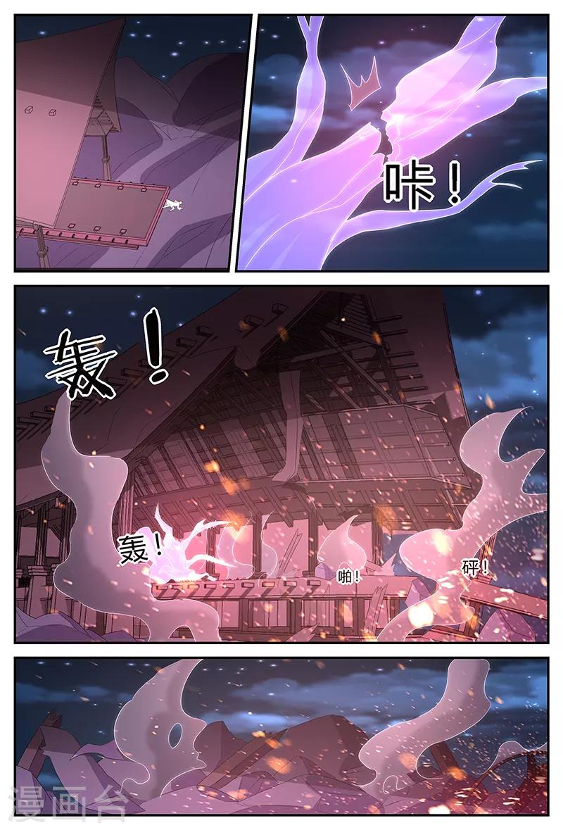 第189话 最后的胜者9