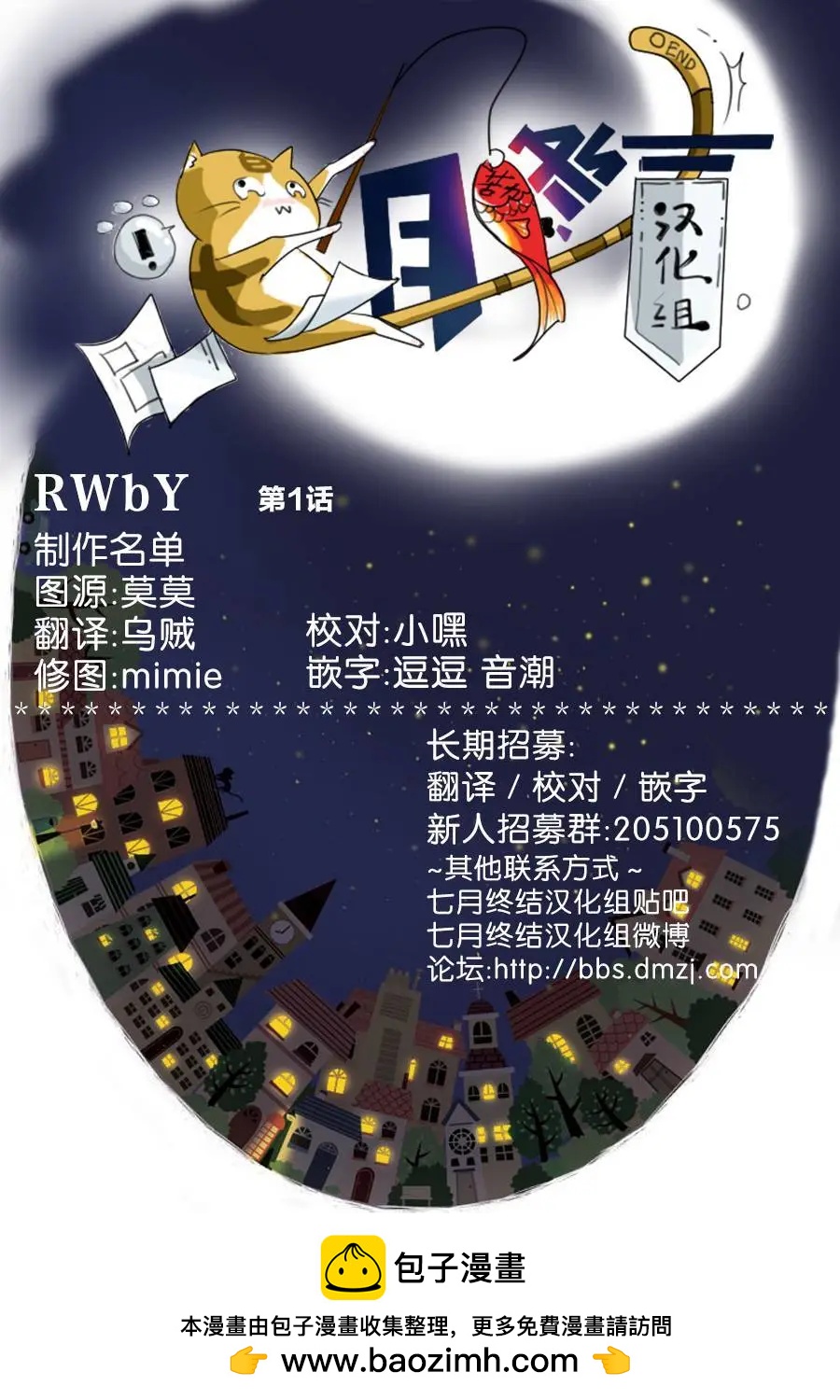 第01回20