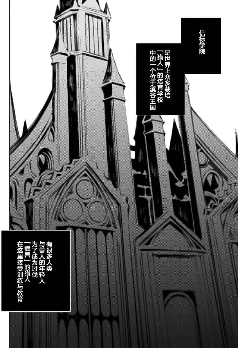 第02回14
