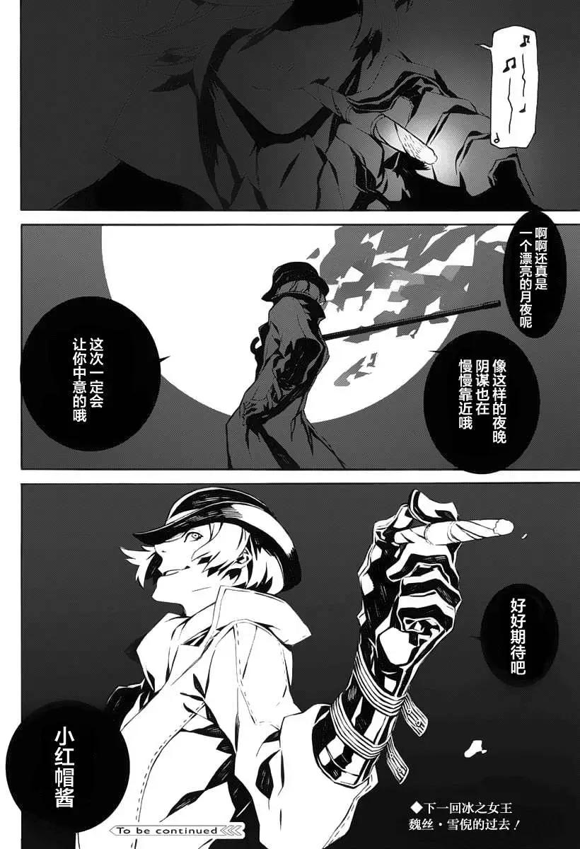 第02回18