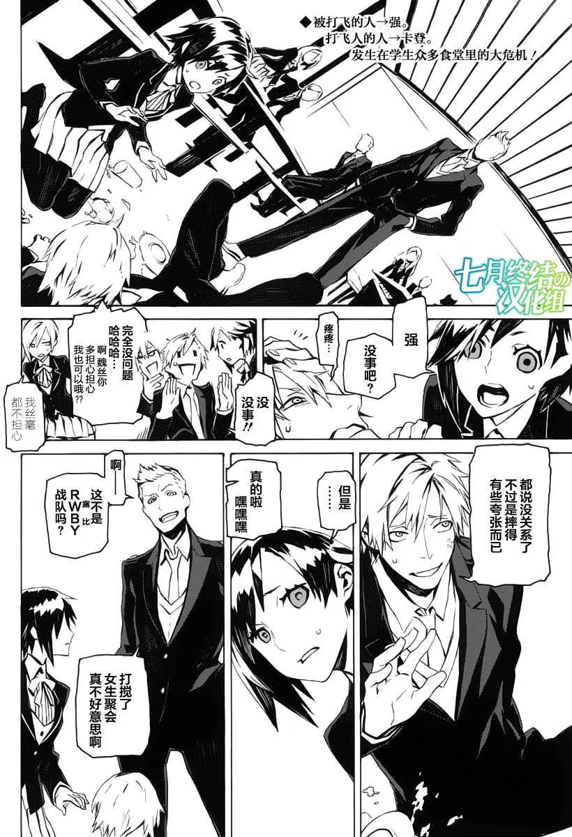 第02回2
