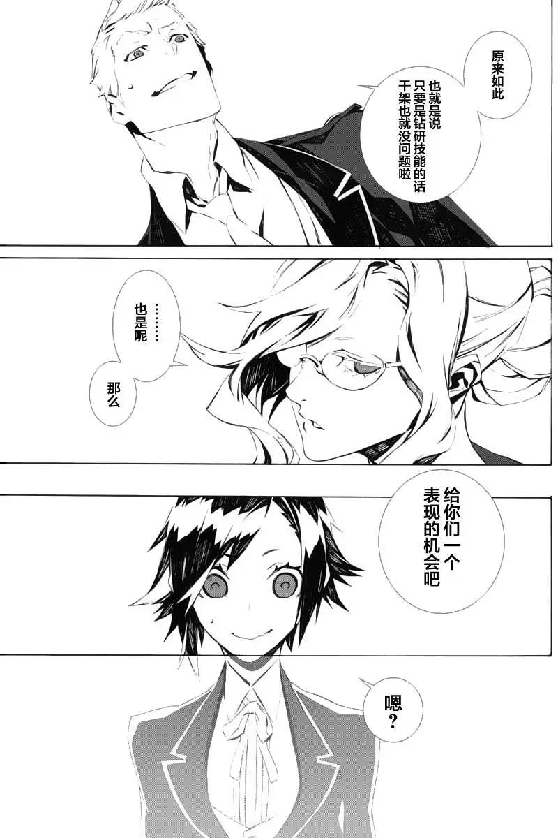 第02回5