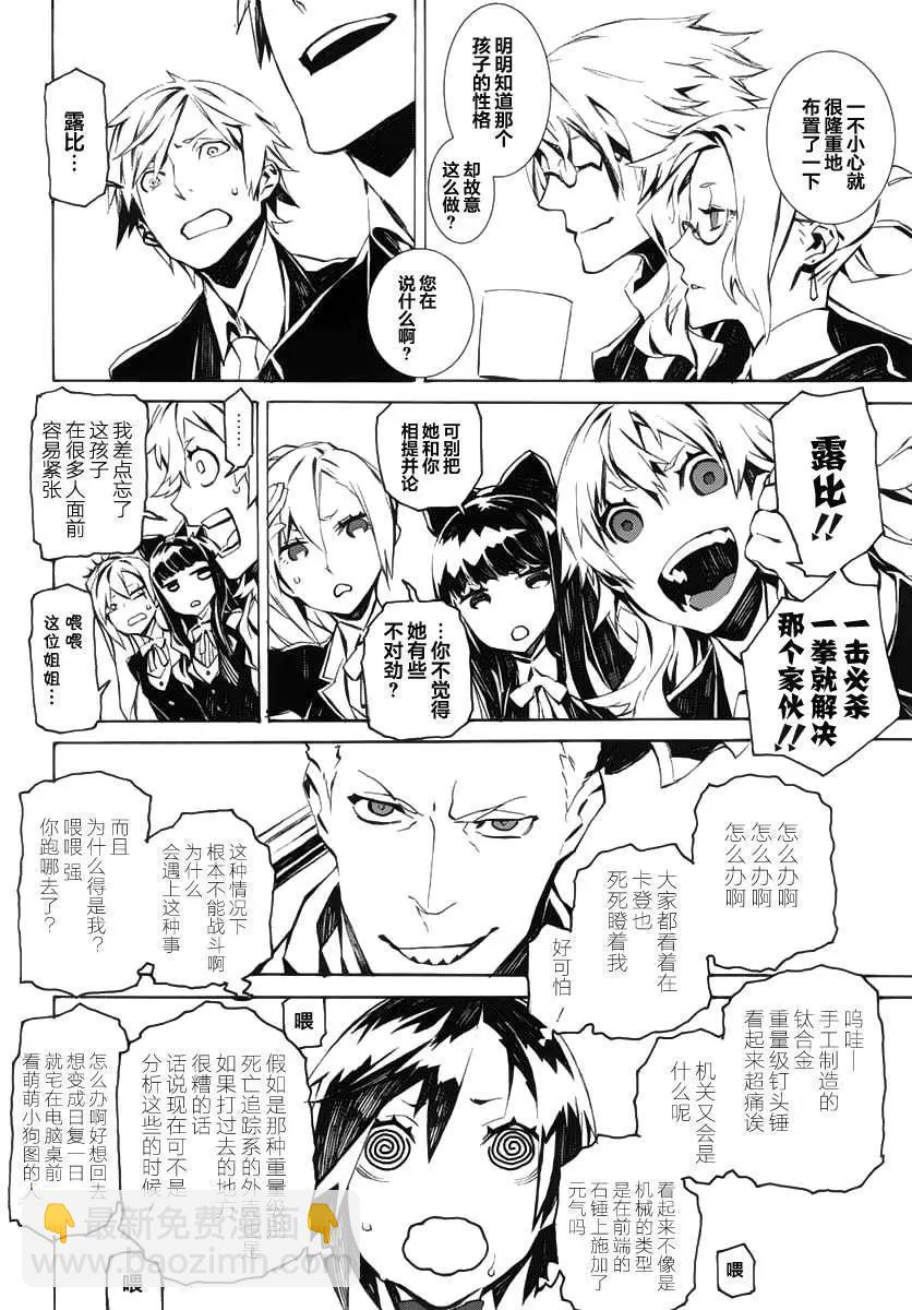 第02回7