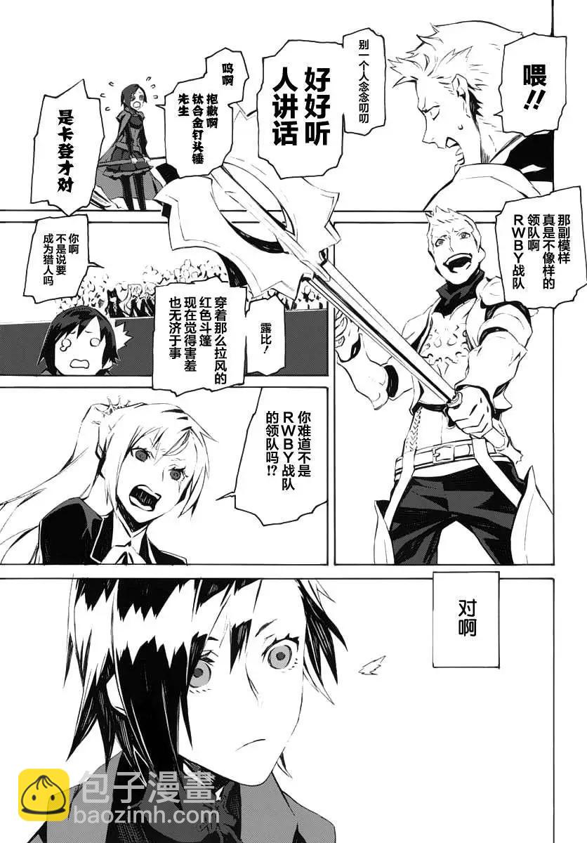 第02回8