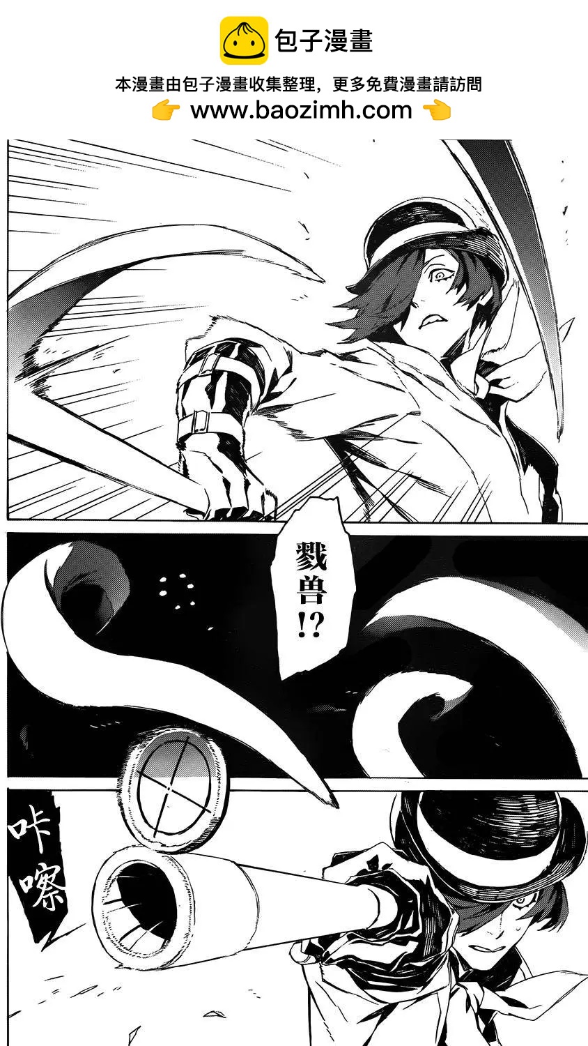 第10回8