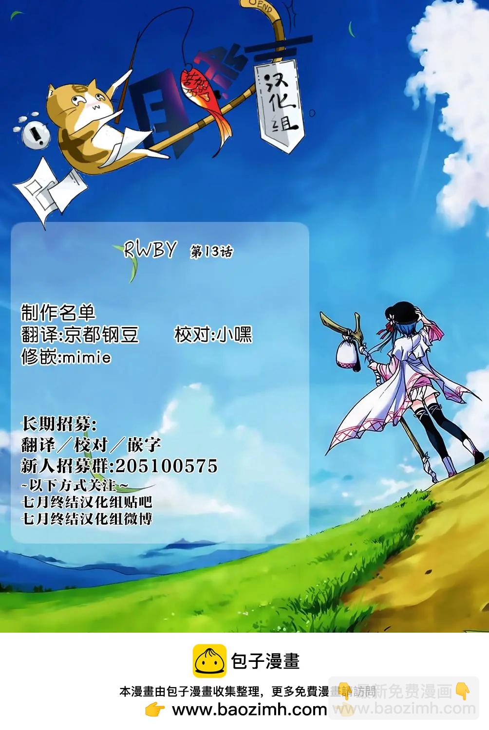 第13回9