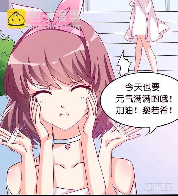 温暖的等候15
