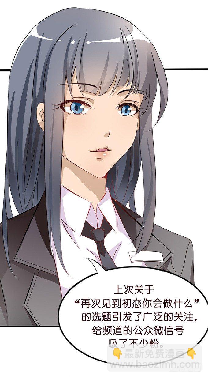 温暖的等候18