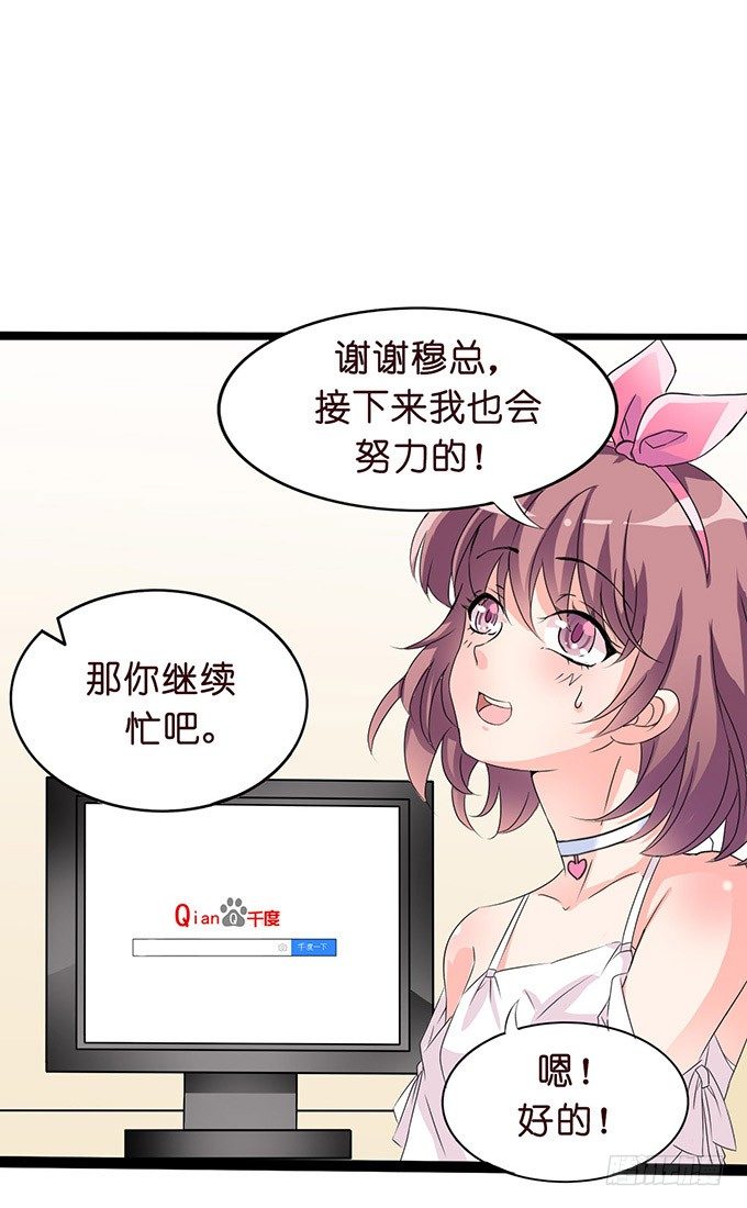 温暖的等候19