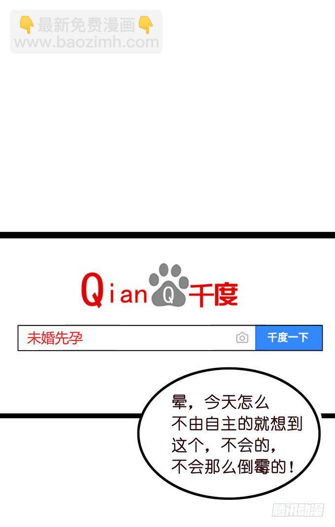 温暖的等候20
