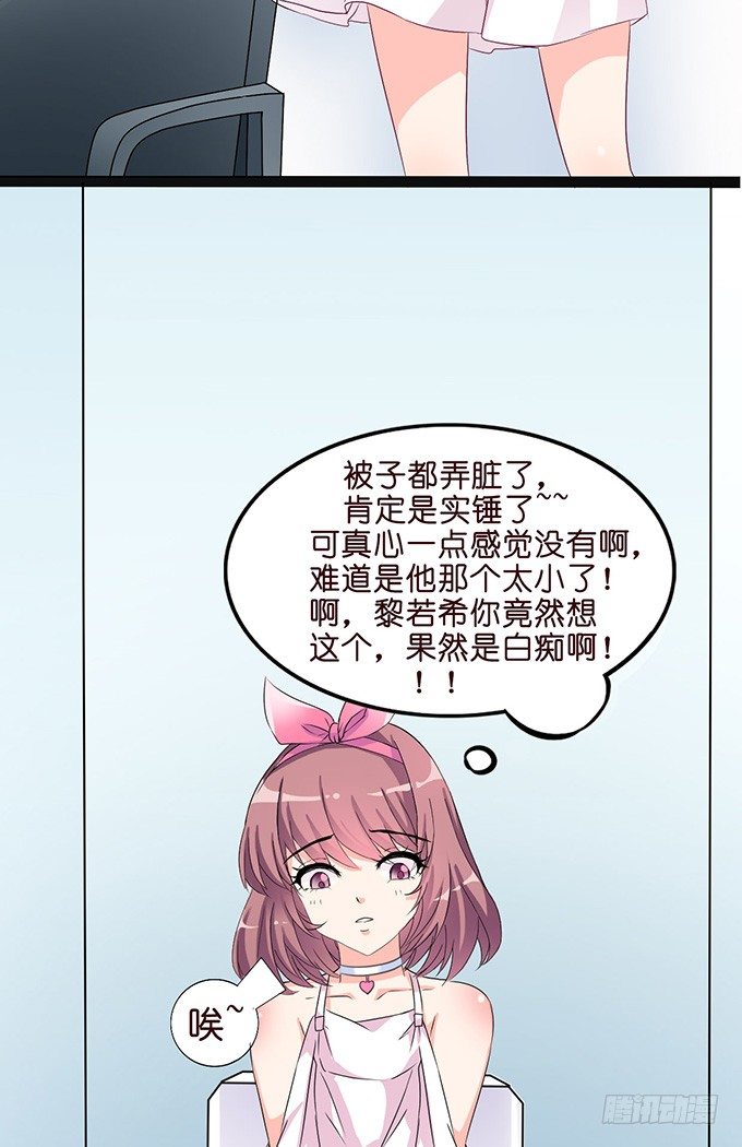 温暖的等候22