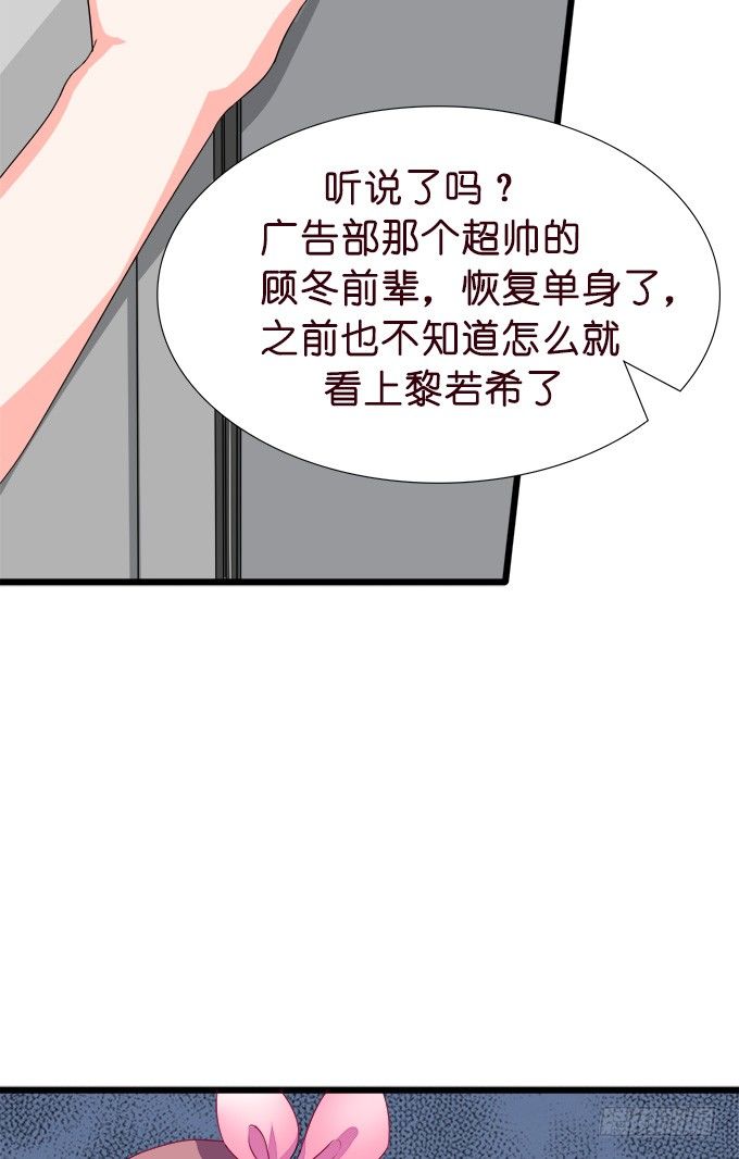 温暖的等候29