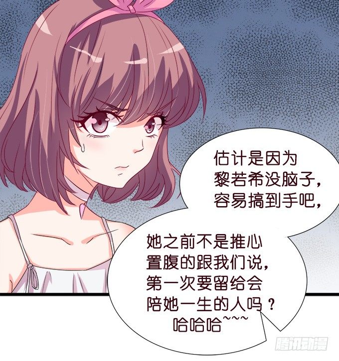 温暖的等候30