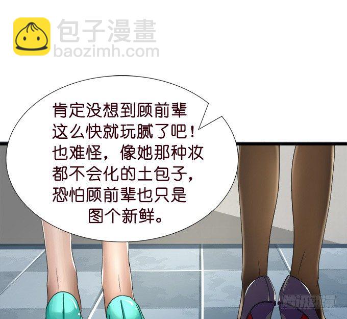 温暖的等候31