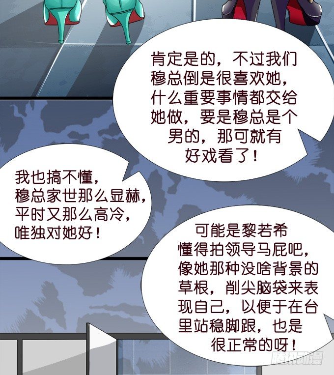温暖的等候32