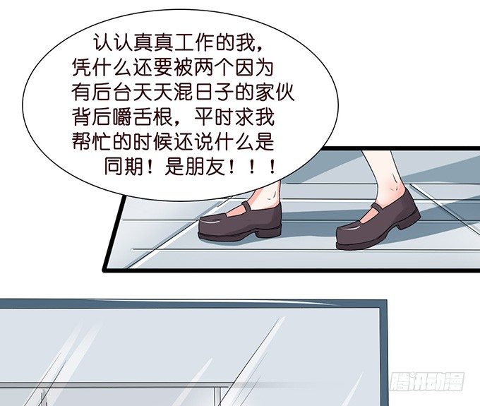 温暖的等候34