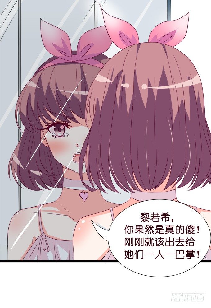 温暖的等候35