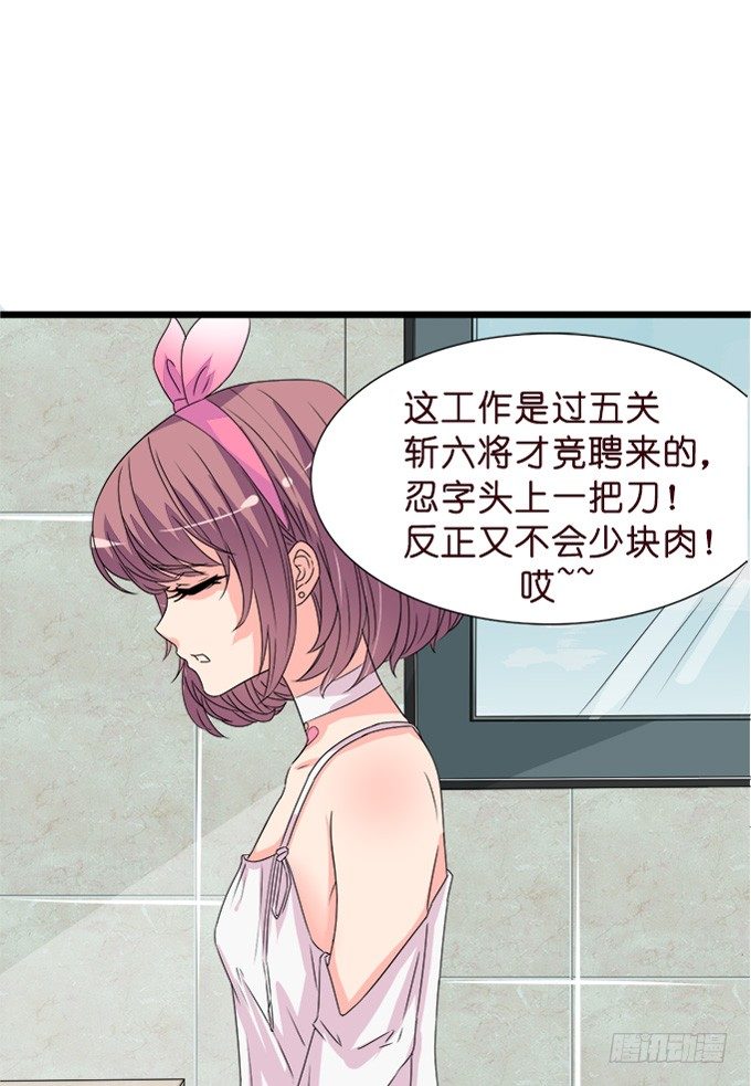 温暖的等候36