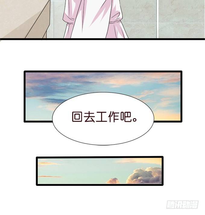 温暖的等候37