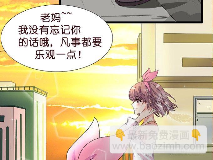 温暖的等候41