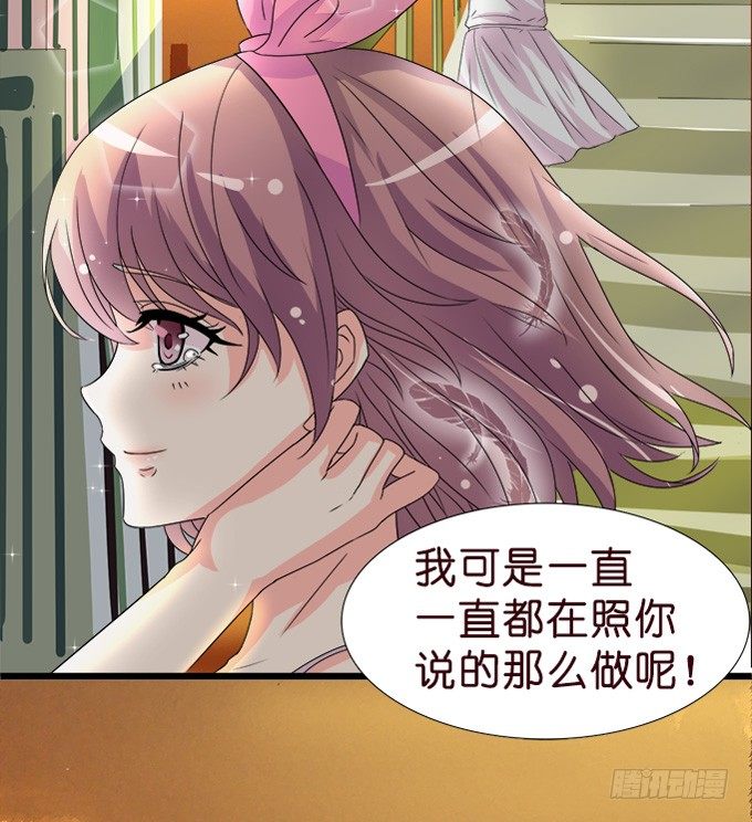 温暖的等候42