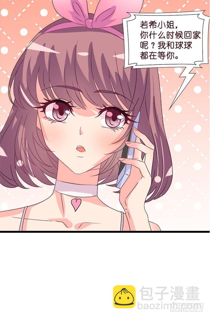 温暖的等候47
