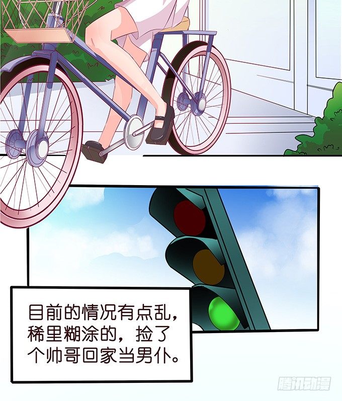 温暖的等候5