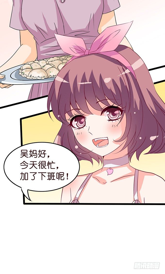 温暖的等候56