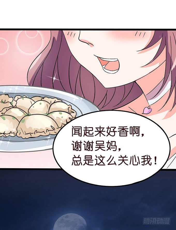 温暖的等候58