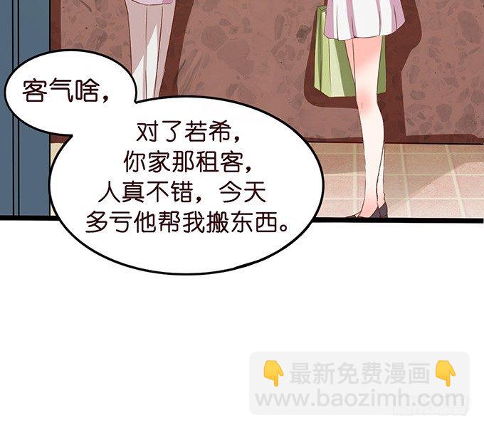 温暖的等候60