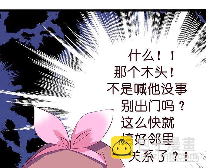 温暖的等候61