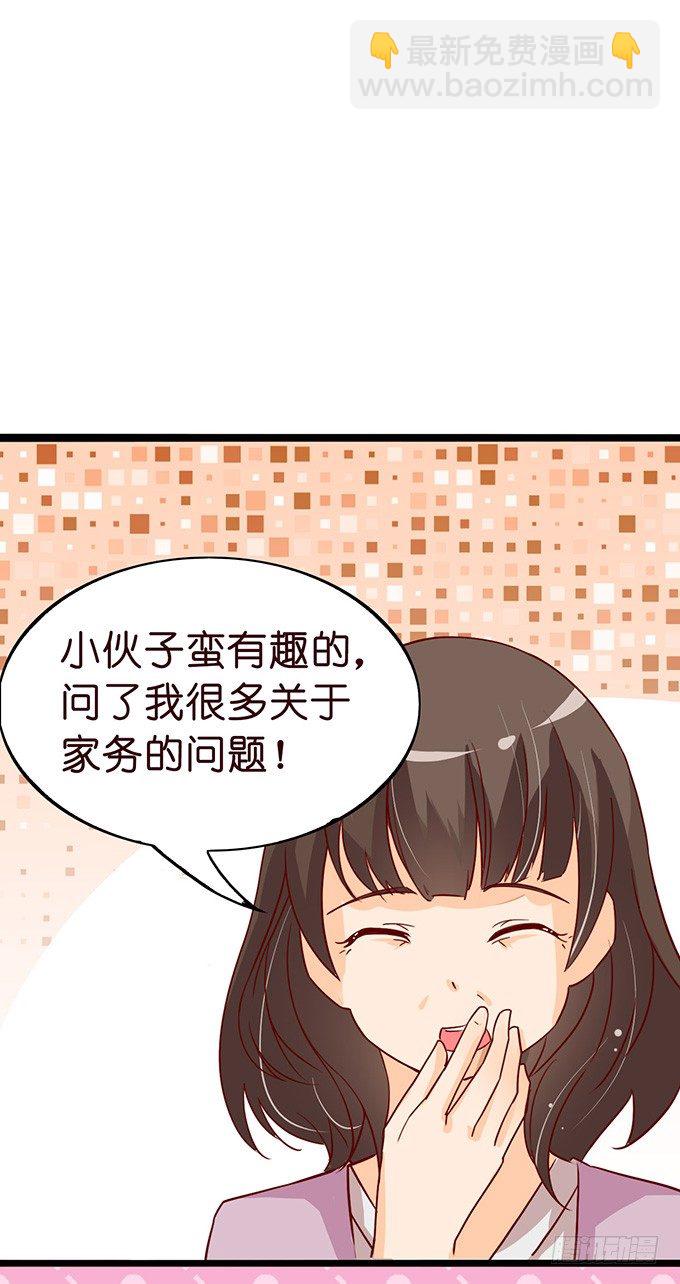 温暖的等候63